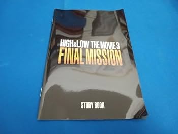 Amazon.co.jp: HiGH & LOW THE MOVIE 3~FINAL MISSION~(通常版